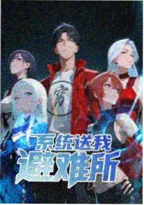 半糖青春 韩国动漫在线看